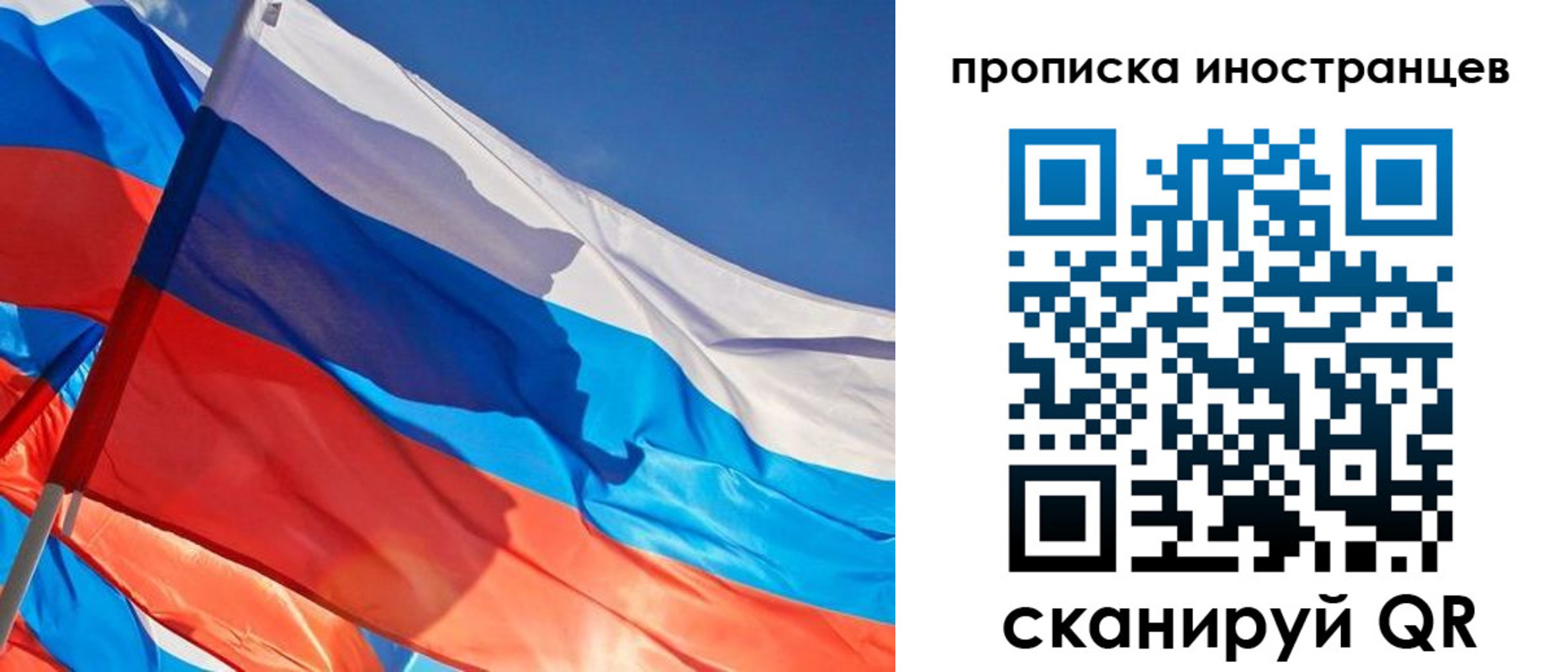найти адрес прописки в Сосногорске